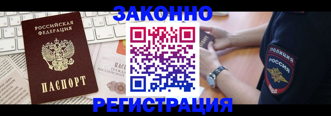 пропишу в квартире в Снежинске