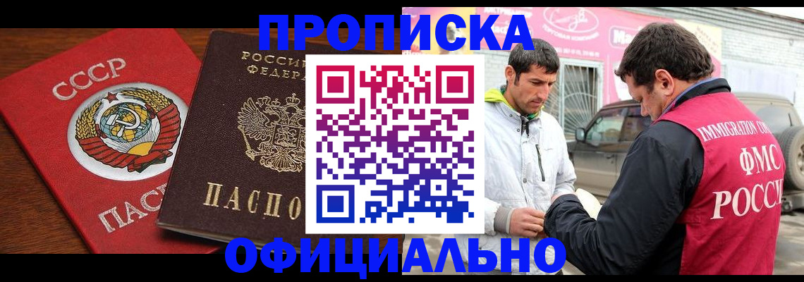 временная регистрация госуслуги в Снежинске